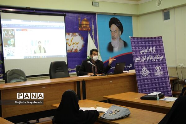 کارگاه آموزشی خبرنگاران پانا  مشهد در سازمان دانش آموزی خراسان رضوی