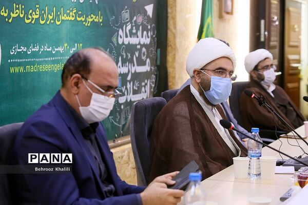 افتتاحیه نهمین دوره نمایشگاه‌های دانش‌آموزی مدرسه انقلاب
