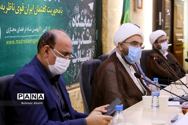 افتتاحیه نهمین دوره نمایشگاه‌های دانش‌آموزی مدرسه انقلاب