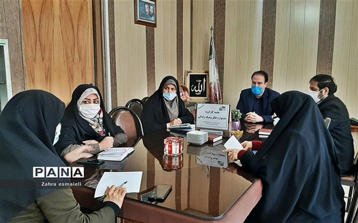 برگزاری جلسه کارگروه هفتمین جشنواره تفکر و سبک زندگی شهرستان قرچک