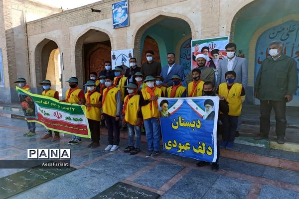 غباروبی مزارشهدای جهادعشایرتوسط پیشتازان پسردبستان دلف عبودی شهرستان حمیدیه