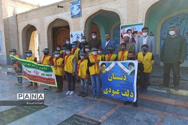 غباروبی مزارشهدای جهادعشایرتوسط پیشتازان پسردبستان دلف عبودی شهرستان حمیدیه