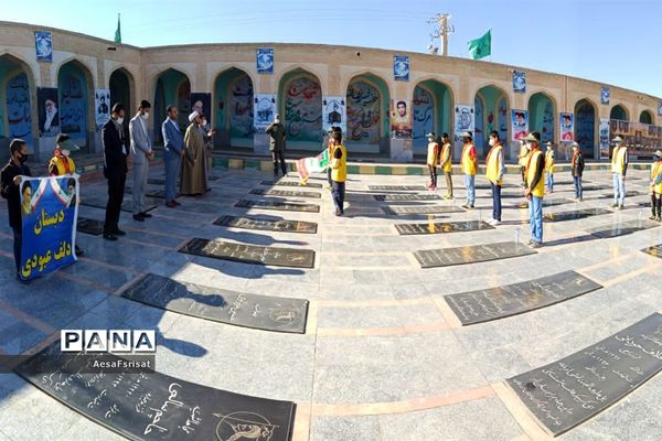 غباروبی مزارشهدای جهادعشایرتوسط پیشتازان پسردبستان دلف عبودی شهرستان حمیدیه