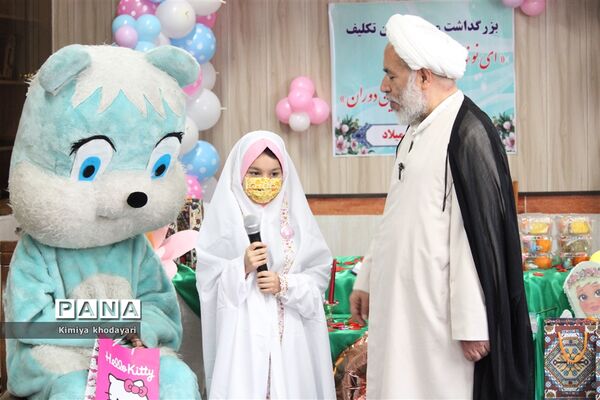 مراسم جشن تکلیف در تبریز