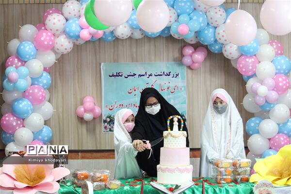 مراسم جشن تکلیف در تبریز