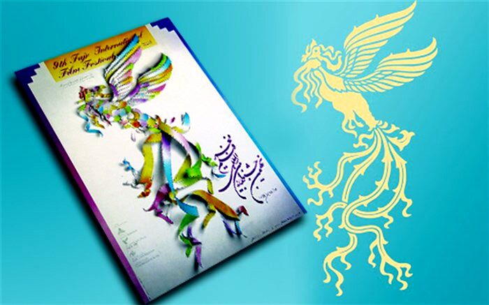 فیلم های مستند، کوتاه و کودک و نوجوان صاحب جشنواره مستقل شدند