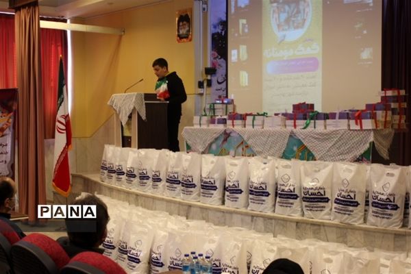 اهدای 90 عدد تبلت  و 200 بسته معیشتی  به دانش آموزان نیازمند در اصفهان
