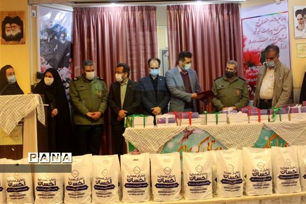 اهدای 90 عدد تبلت  و 200 بسته معیشتی  به دانش آموزان نیازمند در اصفهان