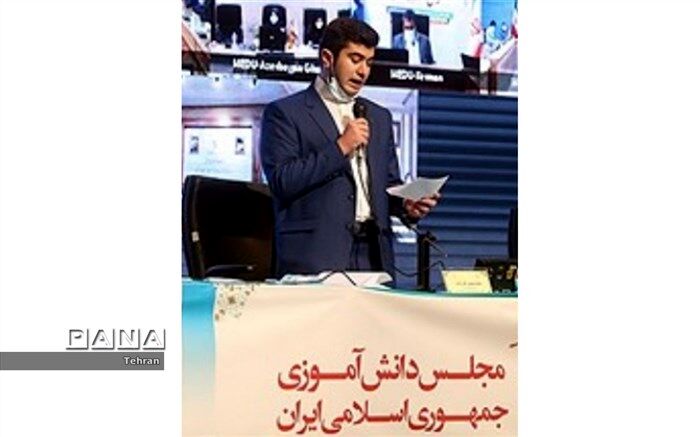 نیاز عمده دانش آموزان،عدالت آموزشی است که یک محوریت کلان در وزارت آموزش و پرورش دارد