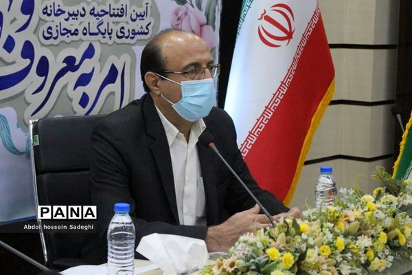 آیین افتتاحیه دبیرخانه کشوری پایگاه مجازی امر به معروف و نهی از منکر در بوشهر