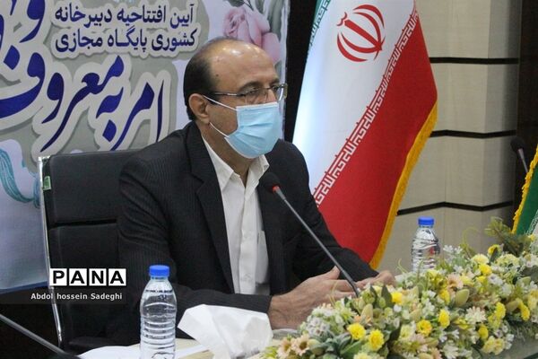 آیین افتتاحیه دبیرخانه کشوری پایگاه مجازی امر به معروف و نهی از منکر در بوشهر