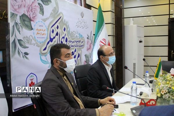 آیین افتتاحیه دبیرخانه کشوری پایگاه مجازی امر به معروف و نهی از منکر در بوشهر