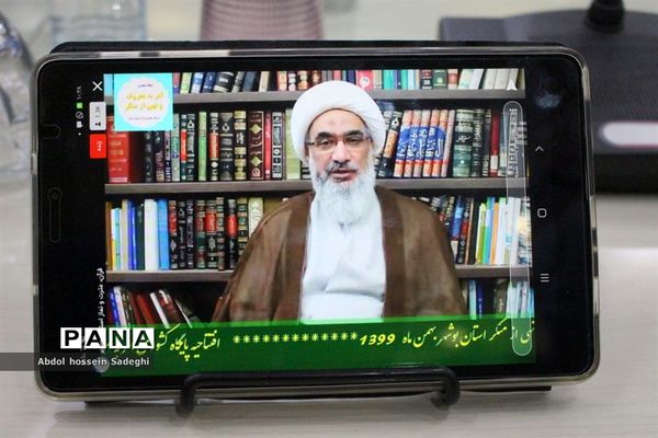 آیین افتتاحیه دبیرخانه کشوری پایگاه مجازی امر به معروف و نهی از منکر در بوشهر