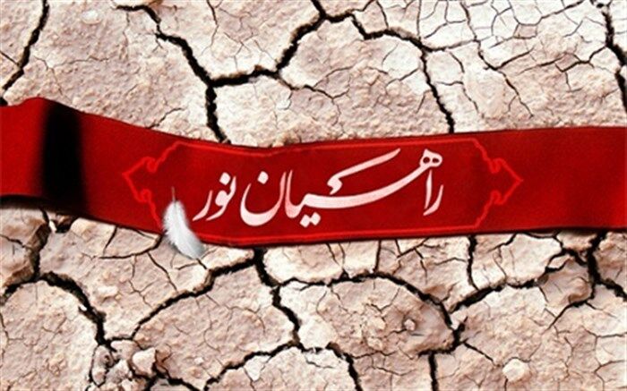 برگزاری راهیان نور دانش‌آموزی در سامانه شاد برای حداقل ۴ میلیون دانش‌آموز