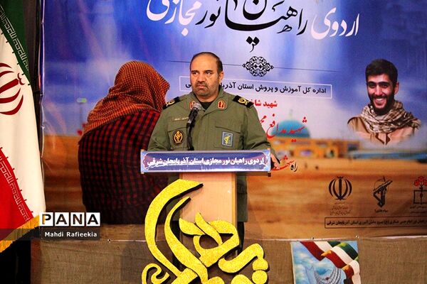 اعزام 57 هزار دانش‌آموز آذربایجان شرقی به اردوی مجازی راهیان نور