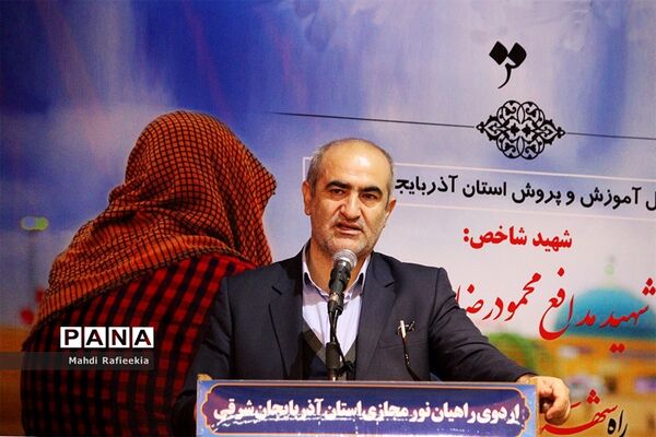 اعزام 57 هزار دانش‌آموز آذربایجان شرقی به اردوی مجازی راهیان نور