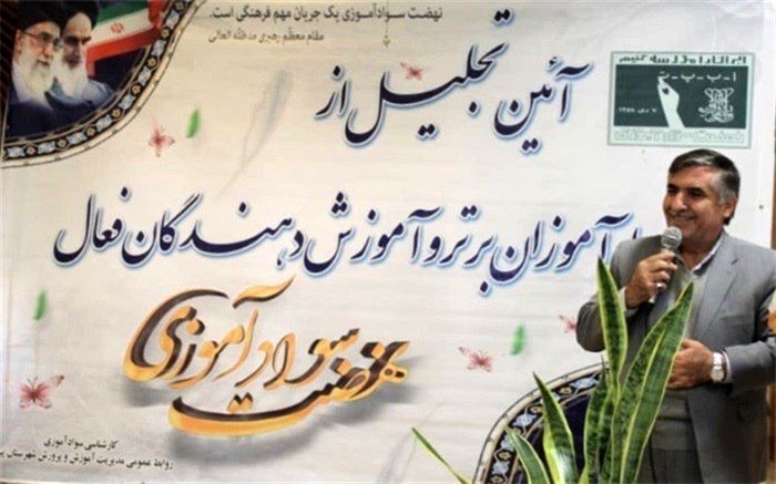 سوادآموزی نگرشی جدید به دنیای مهارت است