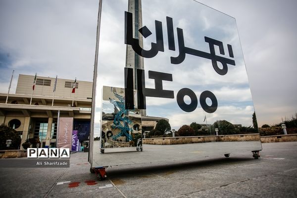 در حاشیه سی و نهمین جشنواره بین المللی فیلم فجر