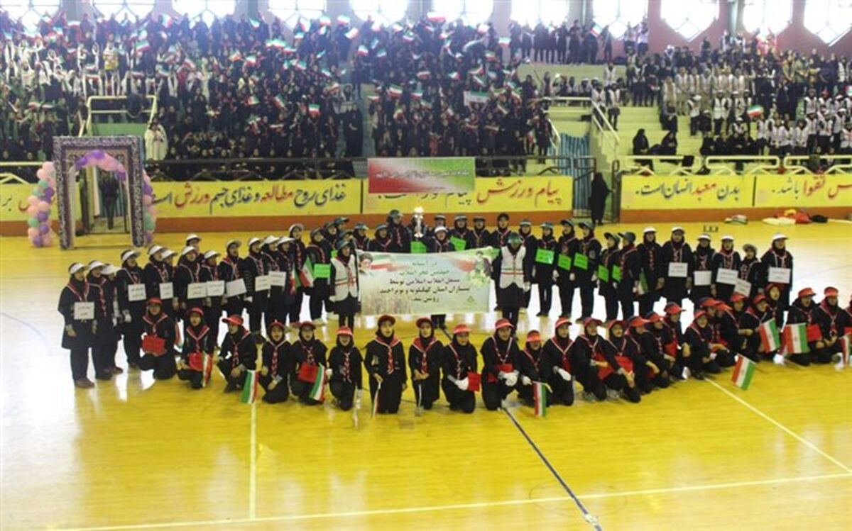 سازمان دانش آموزی کهگیلویه و بویراحمد حائز رتبه برتر کشوری از نظر عملکرد شد