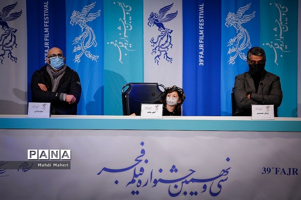 اکران فیلم "خط فرضی" در سی و نهمین جشنواره فیلم فجر