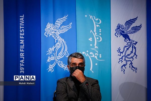 اکران فیلم "خط فرضی" در سی و نهمین جشنواره فیلم فجر