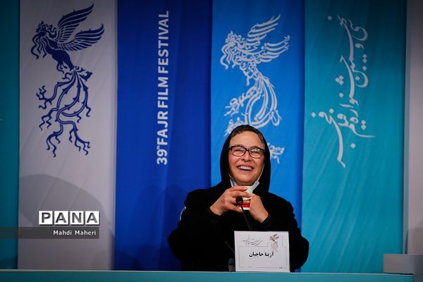 اکران فیلم "خط فرضی" در سی و نهمین جشنواره فیلم فجر