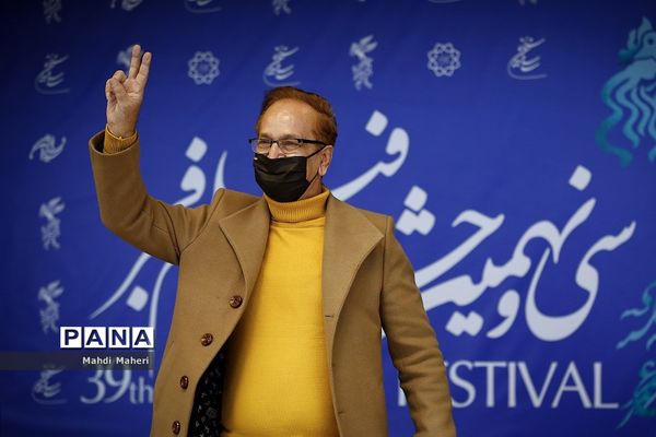 اکران فیلم "گیج گاه" در سی و نهمین جشنواره فیلم فجر