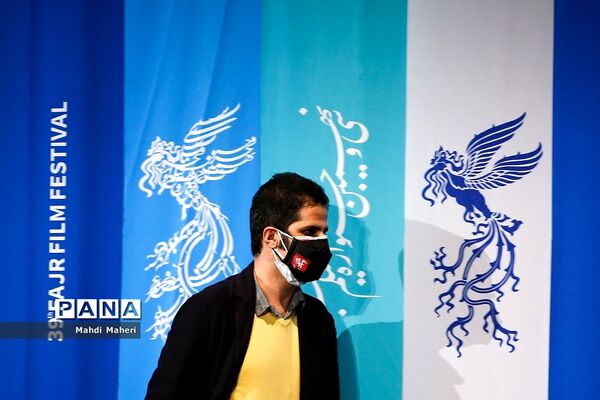 اکران فیلم "گیج گاه" در سی و نهمین جشنواره فیلم فجر