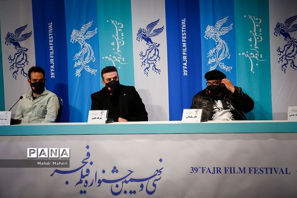 اکران فیلم "گیج گاه" در سی و نهمین جشنواره فیلم فجر