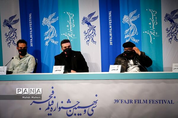 اکران فیلم "گیج گاه" در سی و نهمین جشنواره فیلم فجر