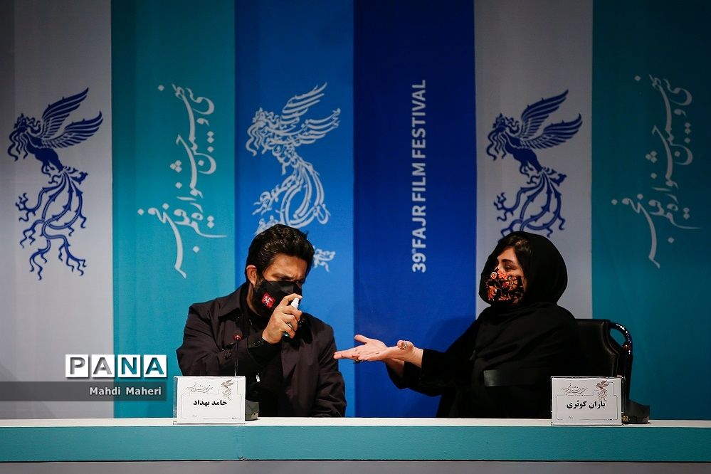 اکران فیلم "گیج گاه" در سی و نهمین جشنواره فیلم فجر