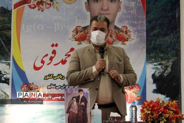 تجلیل از رتبه‌های برتر کنکور سراسری در قائم‌شهر