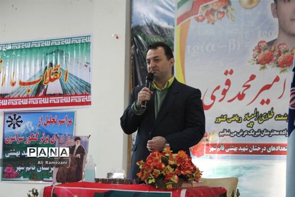 تجلیل از رتبه‌های برتر کنکور سراسری در قائم‌شهر