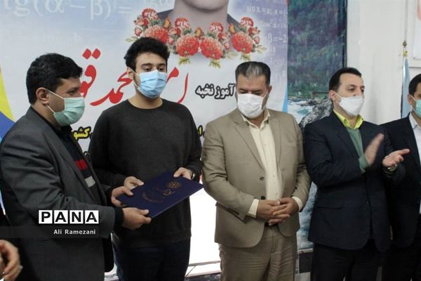 تجلیل از رتبه‌های برتر کنکور سراسری در قائم‌شهر