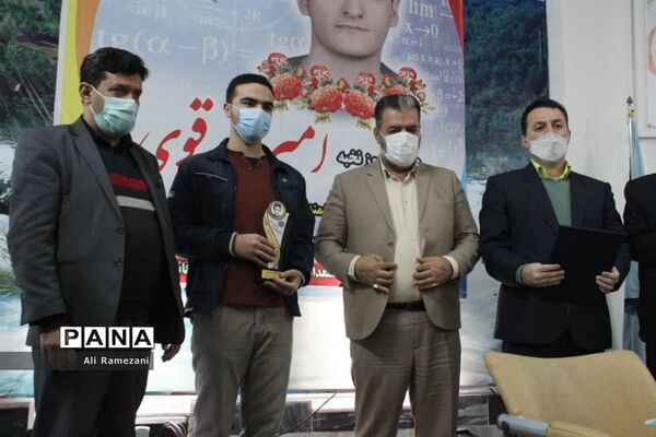 تجلیل از رتبه‌های برتر کنکور سراسری در قائم‌شهر