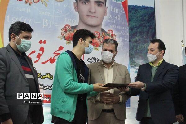 تجلیل از رتبه‌های برتر کنکور سراسری در قائم‌شهر
