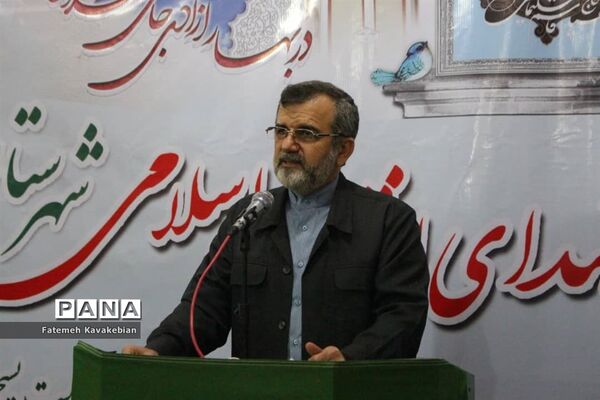 مراسم یادبود شهدای انقلاب اسلامی شهرستان ساری