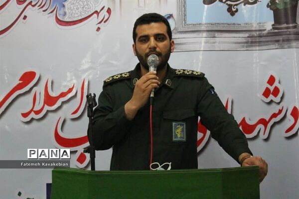 مراسم یادبود شهدای انقلاب اسلامی شهرستان ساری