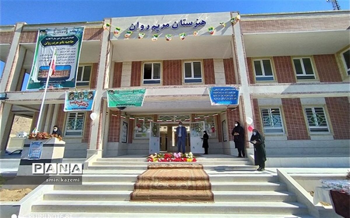 افتتاح یک هنرستان  9 کلاسه، یک آموزشگاه 6 کلاسه و یک پیش دبستانی در داراب