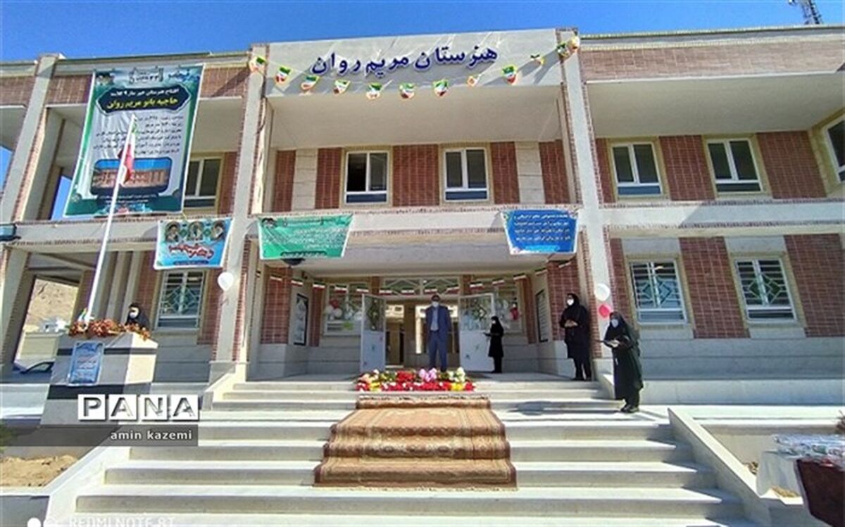افتتاح یک هنرستان  9 کلاسه، یک آموزشگاه 6 کلاسه و یک پیش دبستانی در داراب