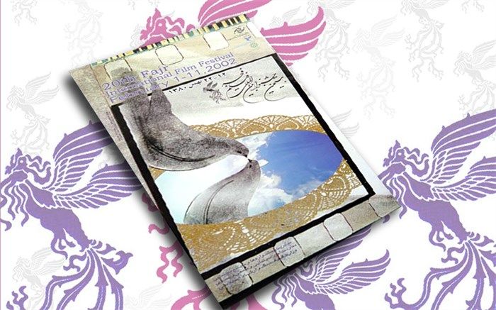 حضور تصویربرداران مطرح هالیوود در جشنواره بیستم