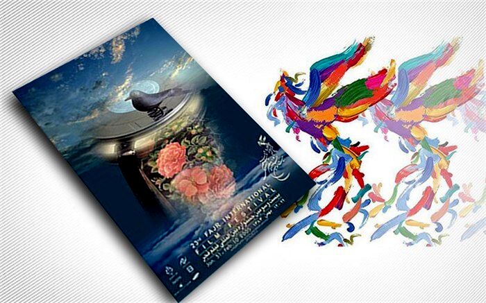 «زنگ سینما» برای فیلم‌های بخش دانش آموزی در  جشنواره بیست و سوم