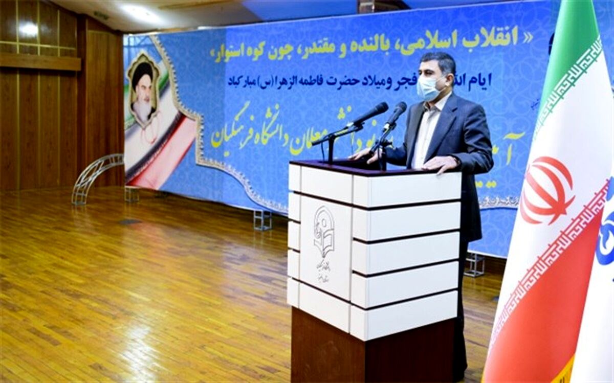 پیشرفت کشور در گرو اعتلای جایگاه دانشگاه فرهنگیان است