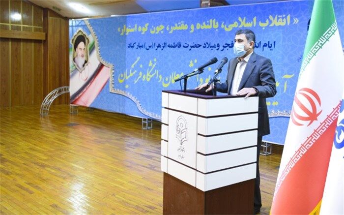 پیشرفت کشور در گرو اعتلای جایگاه دانشگاه فرهنگیان است
