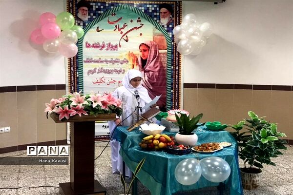 جشن تکلیف دانش‌آموزان ابتدایی  شهرستان میاندورود