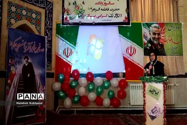 جشن دهه فجر در دبیرستان نرجسیه