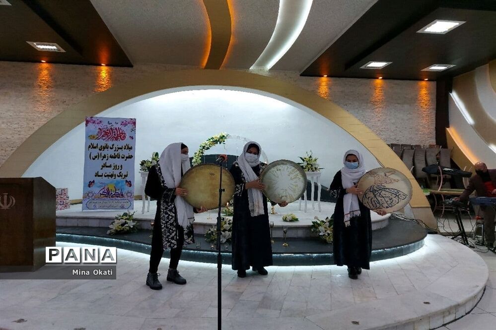مراسم گرامیداشت روز زن ویژه بانوان اداره کل آموزش و پرورش سیستان و بلوچستان