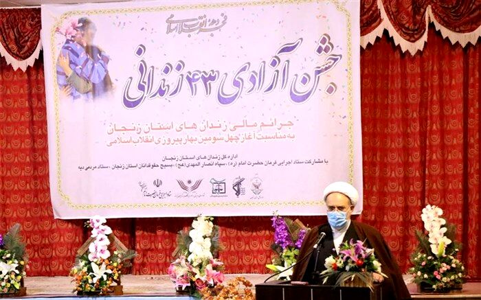 آزادی 43 محکوم جرائم غیرعمد مالی به مناسبت دهه مبارک فجر در زنجان