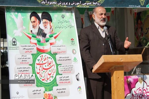 جشن میلاد حضرت فاطمه (س) در آموزش و پرورش محمود‌آباد