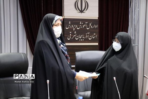 تجلیل از بانوان اداره کل آموزش و پرورش با حضور مدیرکل آذربایجان شرقی